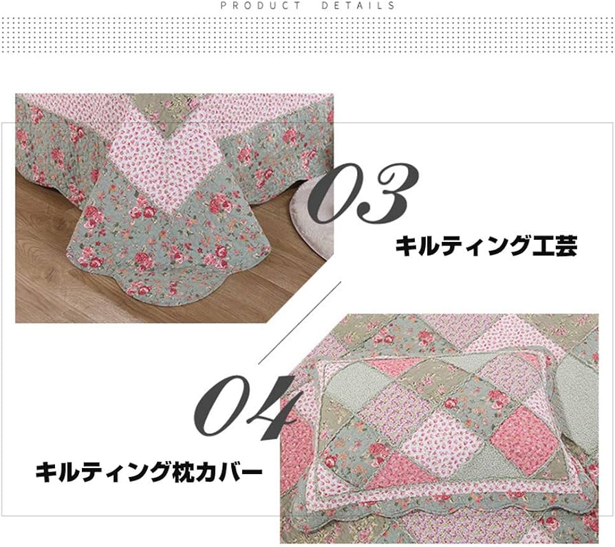 Amazon｜shamocamelベッドカバー キルティング布団カバー 230×250cm