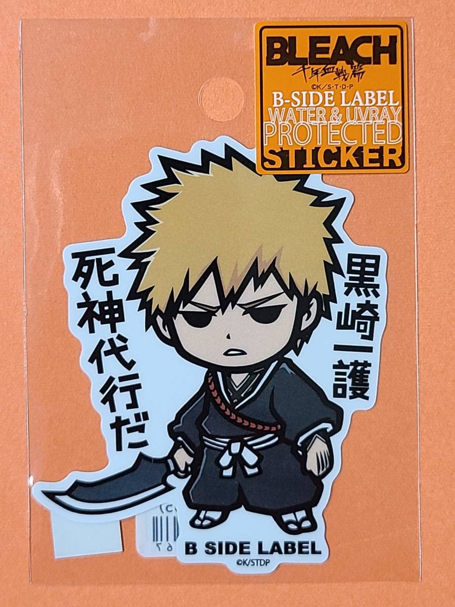 Amazon.co.jp: BLEACH B-SIDE LABEL ステッカー 黒崎一護 死神代行だ