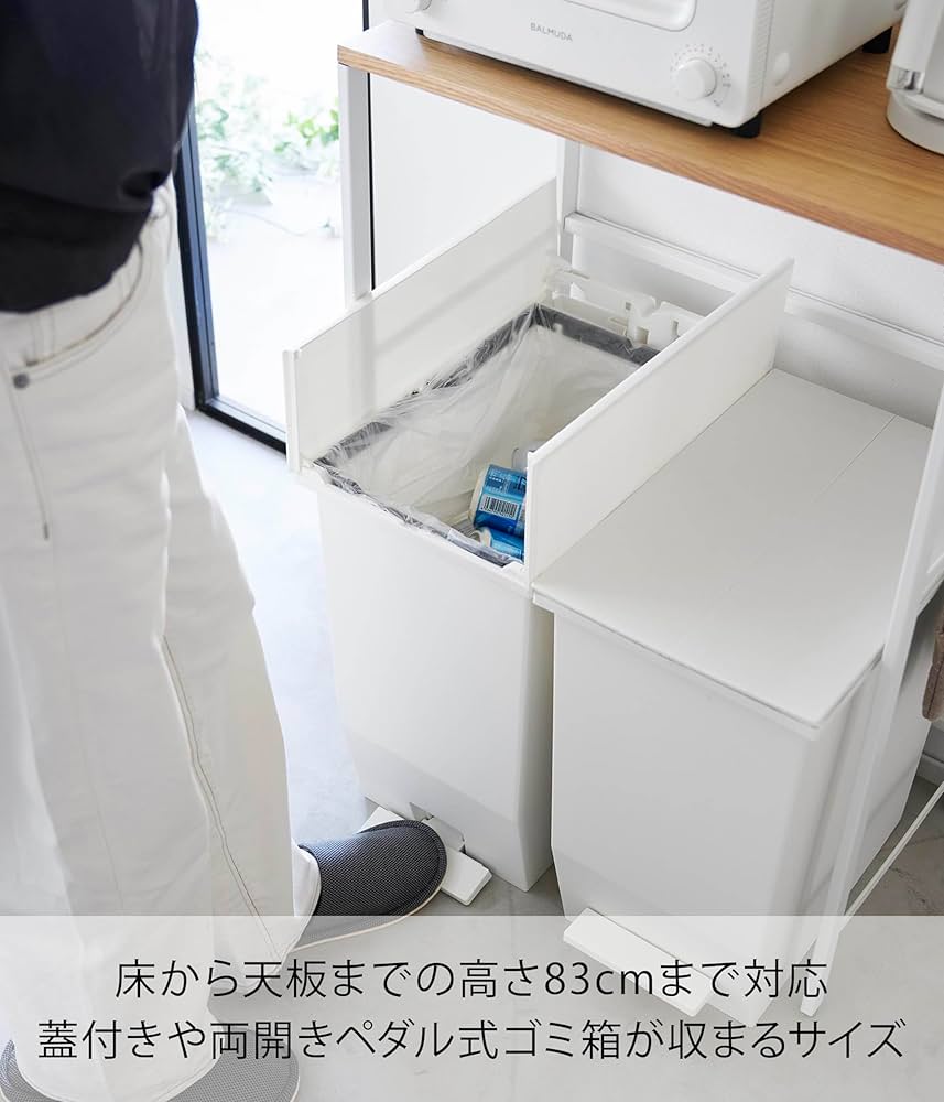 Amazon.co.jp: 山崎実業(Yamazaki) 分別 ゴミ箱上ラック ホワイト W57