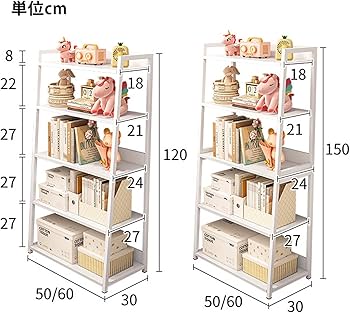 Amazon｜オープンシェルフラック、フリーラック棚、収納棚 台形 本棚