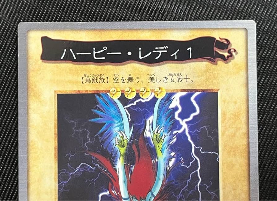 ハーピーレディ バンダイ エラー Yahoo!オークション - エラーカード