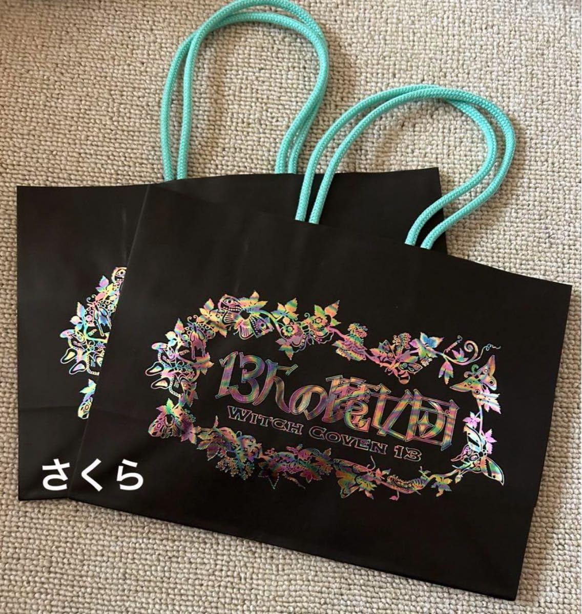 Amazon.co.jp: パーク 限定 紙袋 ショッパー 2点セット 13人の魔女団 S