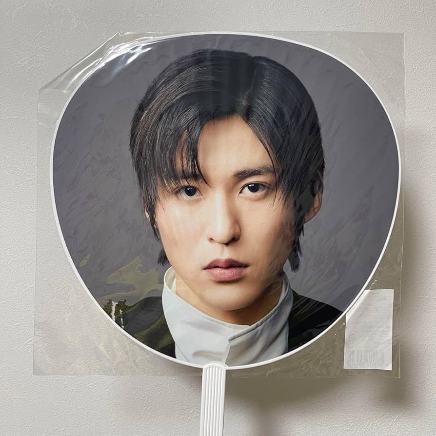 Amazon.co.jp: SnowMan 目黒蓮 i DO ME ジャンボうちわ : ホーム＆キッチン