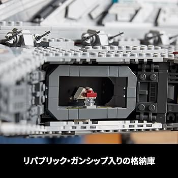 Amazon.co.jp: レゴ(LEGO) スター・ウォーズ ヴェネター級リパブリック