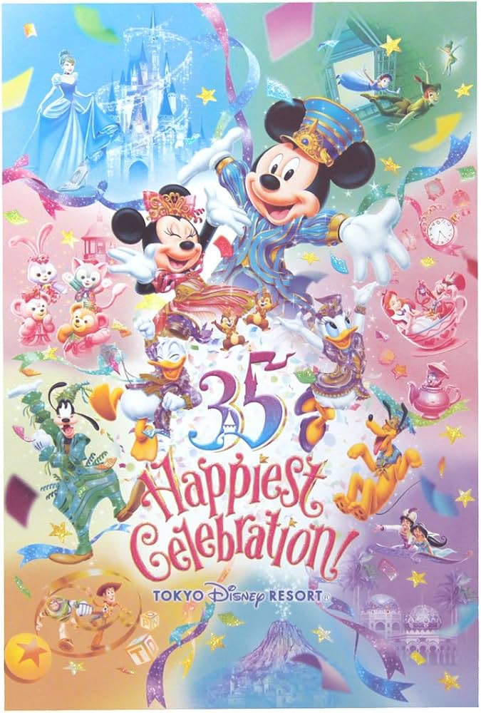 Amazon.co.jp: ディズニー リゾート 35周年 Happiest Celebration