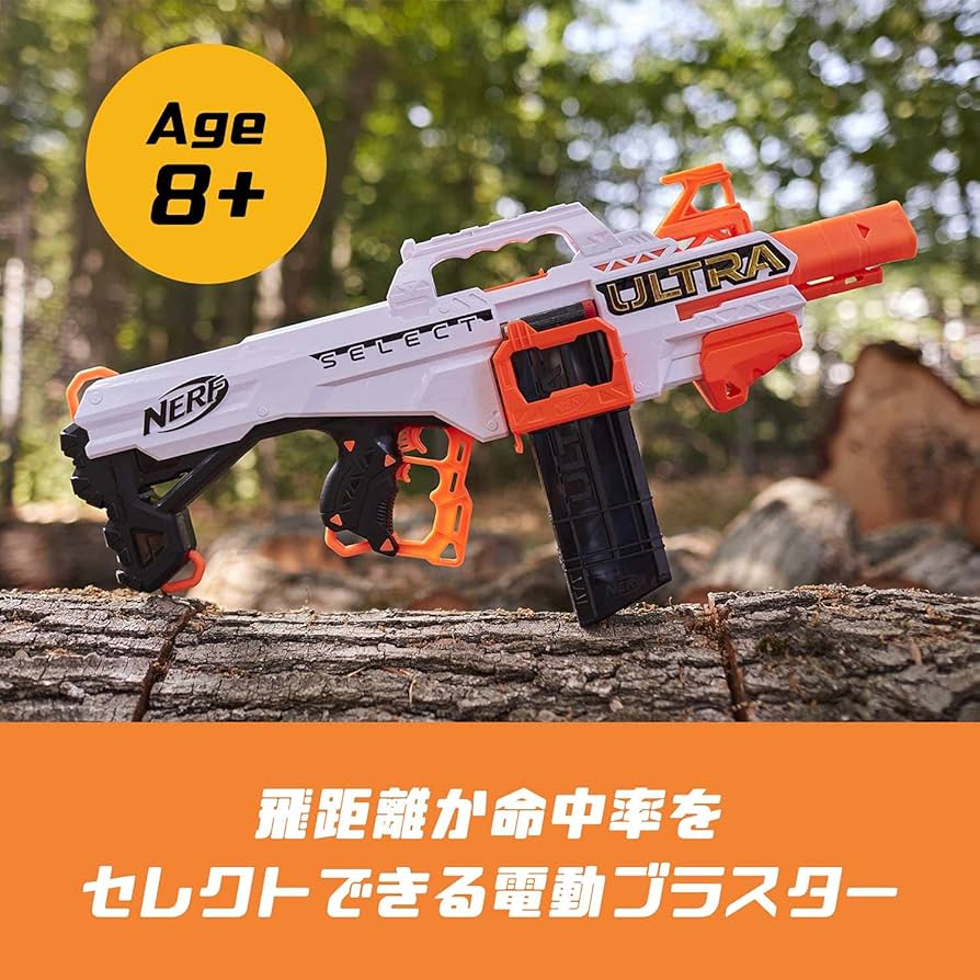 Amazon.co.jp: ハズブロ(HASBRO) ナーフ ウルトラ セレクト 電動