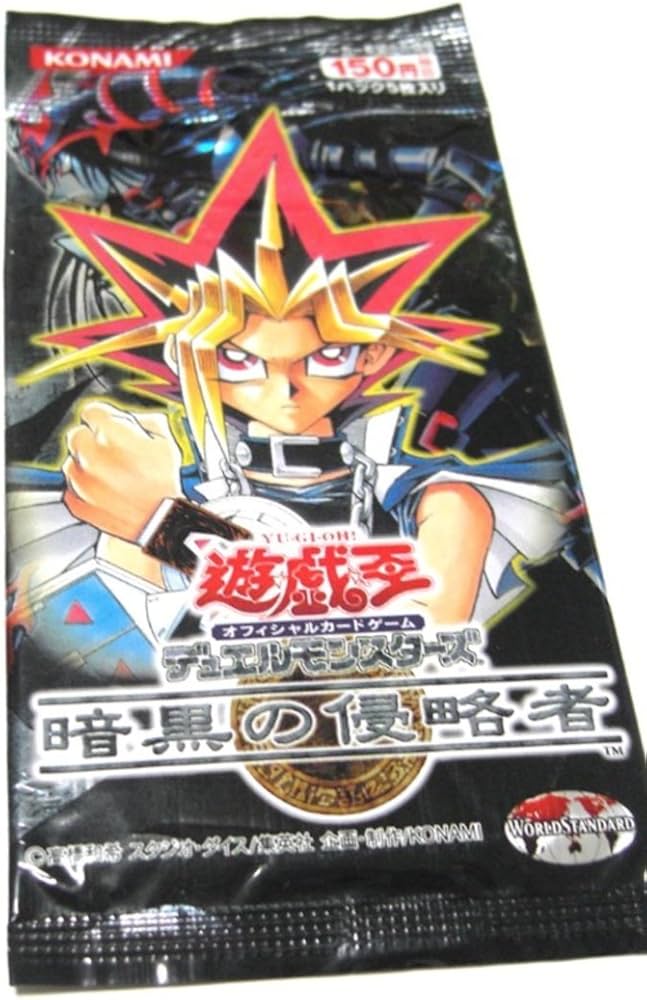 Amazon.co.jp: 遊戯王 デュエルモンスターズ 暗黒の侵略者 1パック