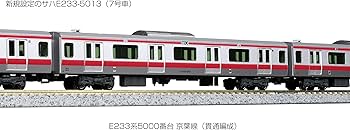 Amazon | KATO Nゲージ E233系5000番台 京葉線 貫通編成 4両増結セット