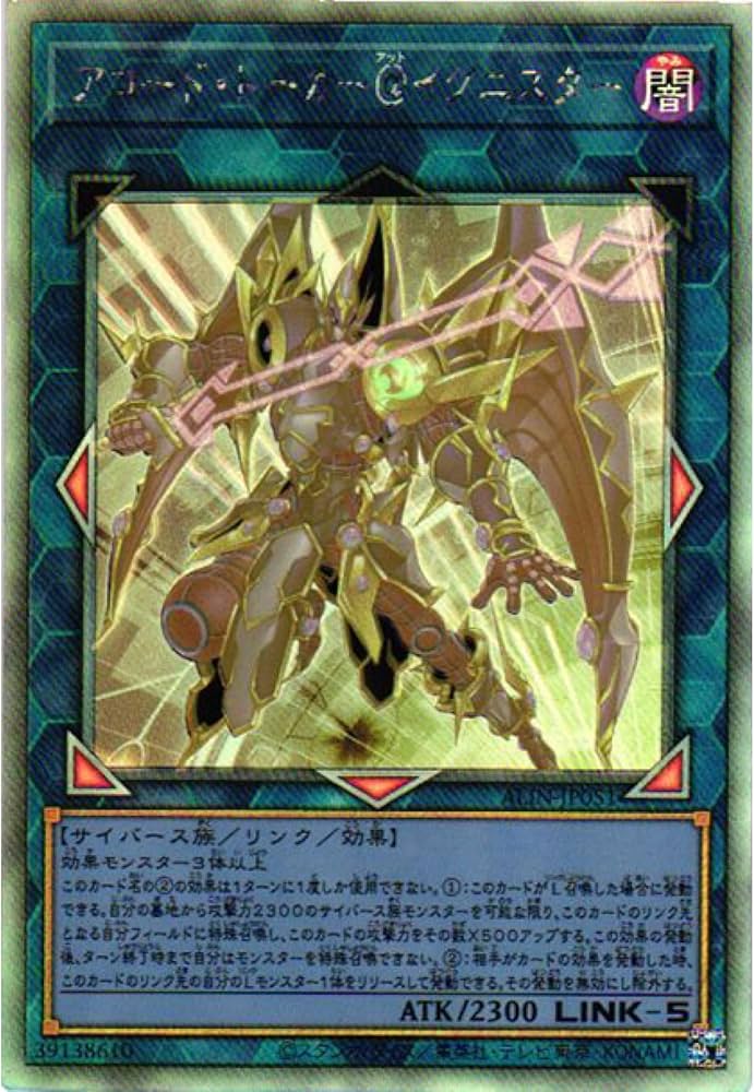 遊戯王 トウケイ ④ Amazon.co.jp: 遊戯王 DIFO-JP044 H－C クレイヴソ