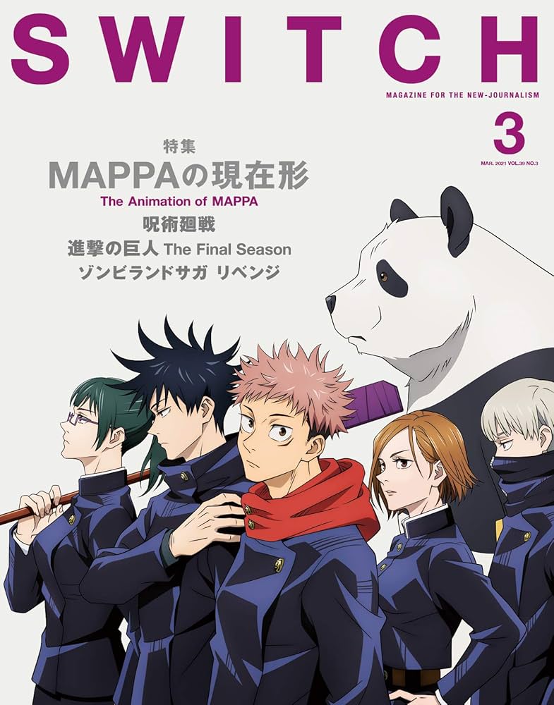 Amazon.com: SWITCH Vol.39 No.3 特集 MAPPAの現在形(仮) 表紙:TV