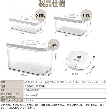 Amazon.co.jp: BelleLife 真空保存容器 4個セット ポータブル真空保存