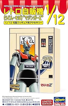 Amazon | ハセガワ(Hasegawa) 1/12 フィギュアアクセサリーシリーズ