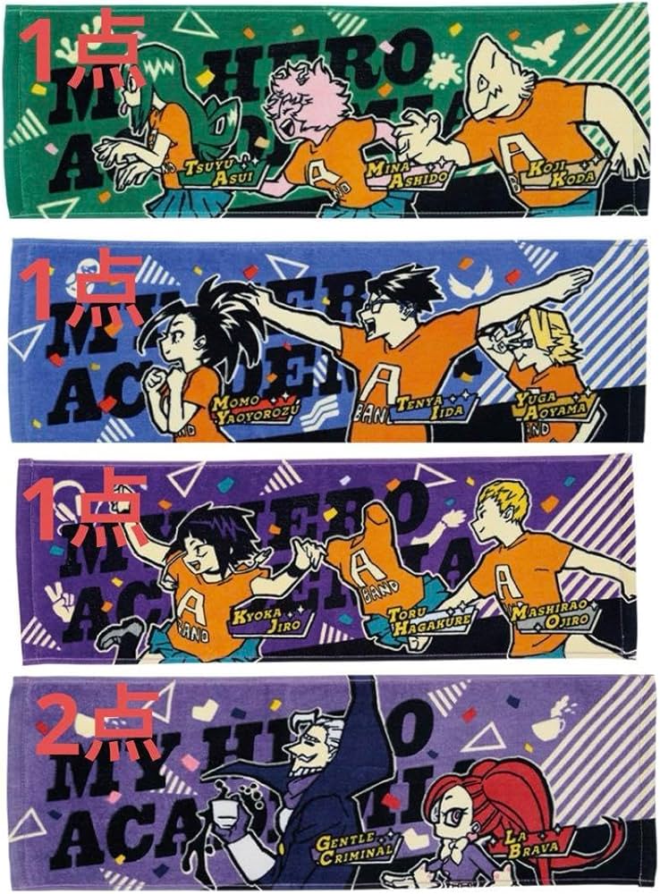 Amazon.co.jp: 一番くじ ヒロアカ 開催文化祭 H賞 サポータータオル 5