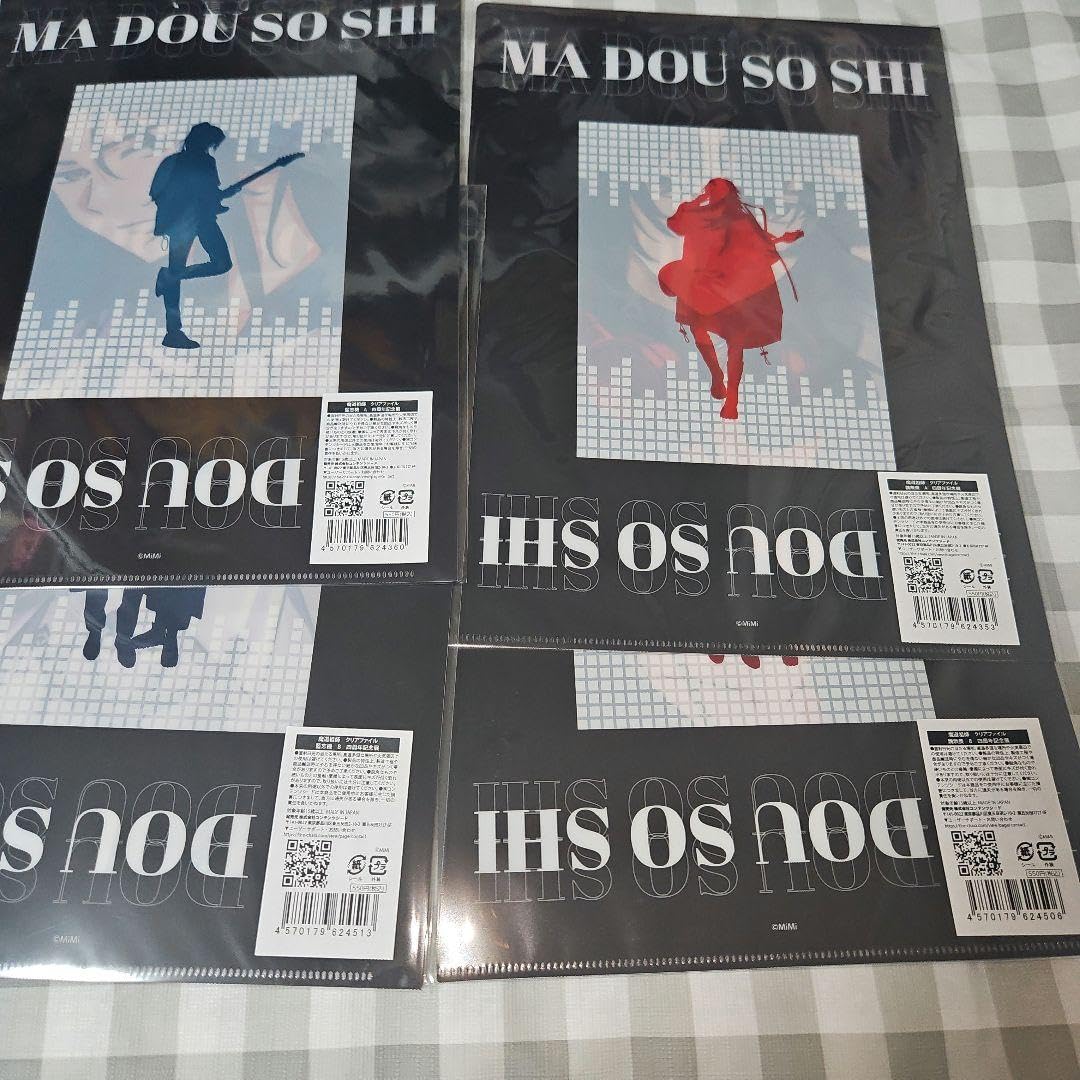 Amazon.co.jp: 魔道祖師 ラジオドラマ 記念展 バンドAU クリアファイル