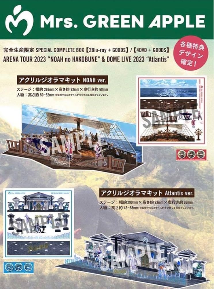 Amazon.co.jp: LIVE アクリルスタンド2種類 ミセスグリーンアップル