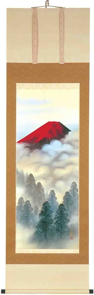 Amazon | 田中芳園 掛軸 「赤富士山水」 | 仏間・神道用掛軸・表装 通販