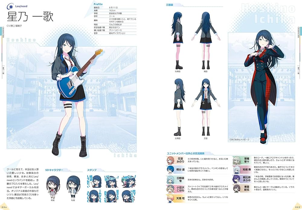 Amazon.co.jp: プロジェクトセカイ カラフルステージ! feat. 初音ミク