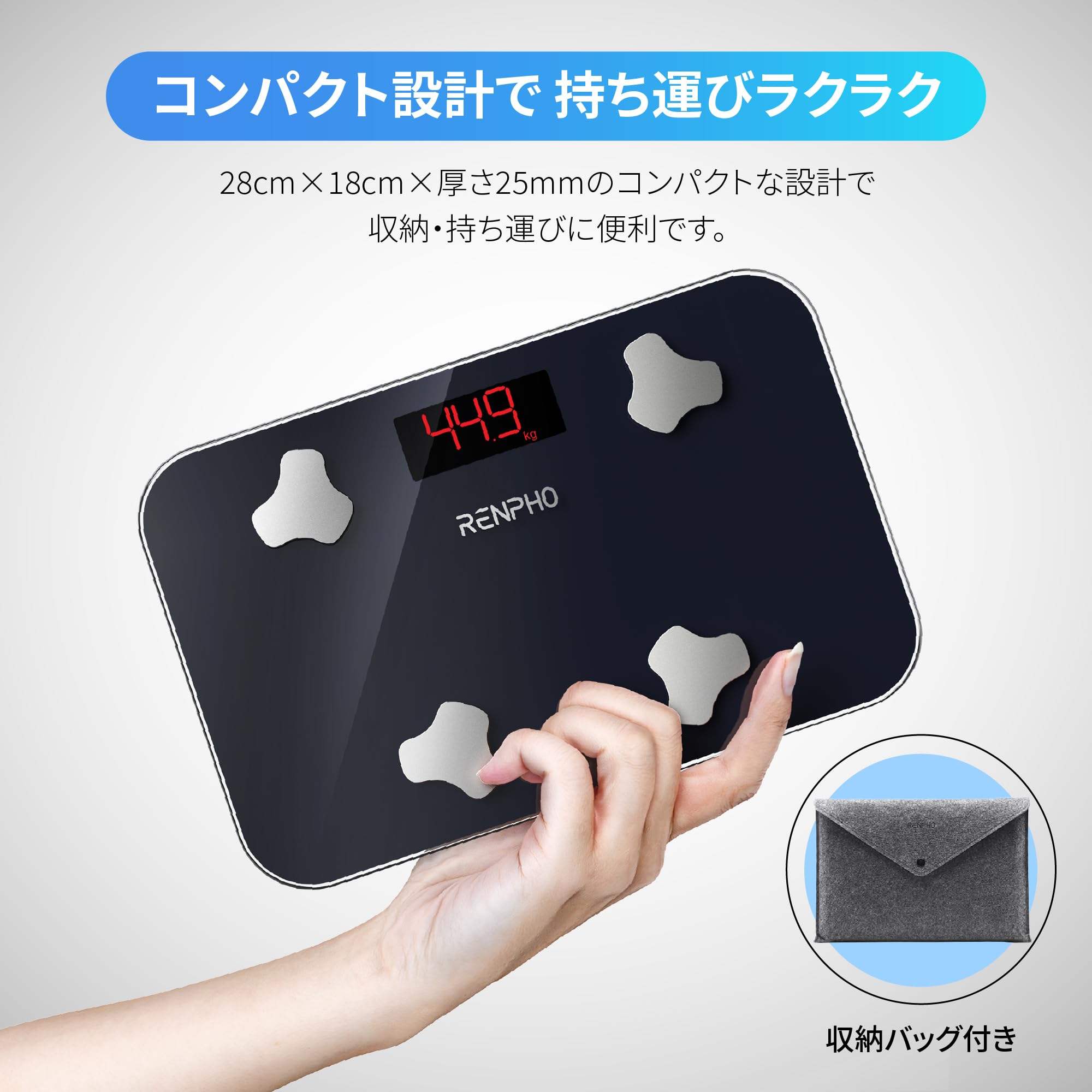 Amazon.co.jp: RENPHO Elis Go - ミニスマート体組成計 レンフォ 体重