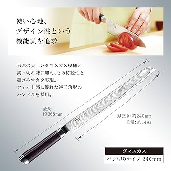 Amazon.com - Kai KAI AE5207 Bread Knife Seki Magoroku Damascus
