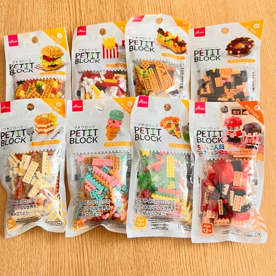 Amazon.co.jp: ダイソー プチブロック ブロック たべもの&働く人 廃盤