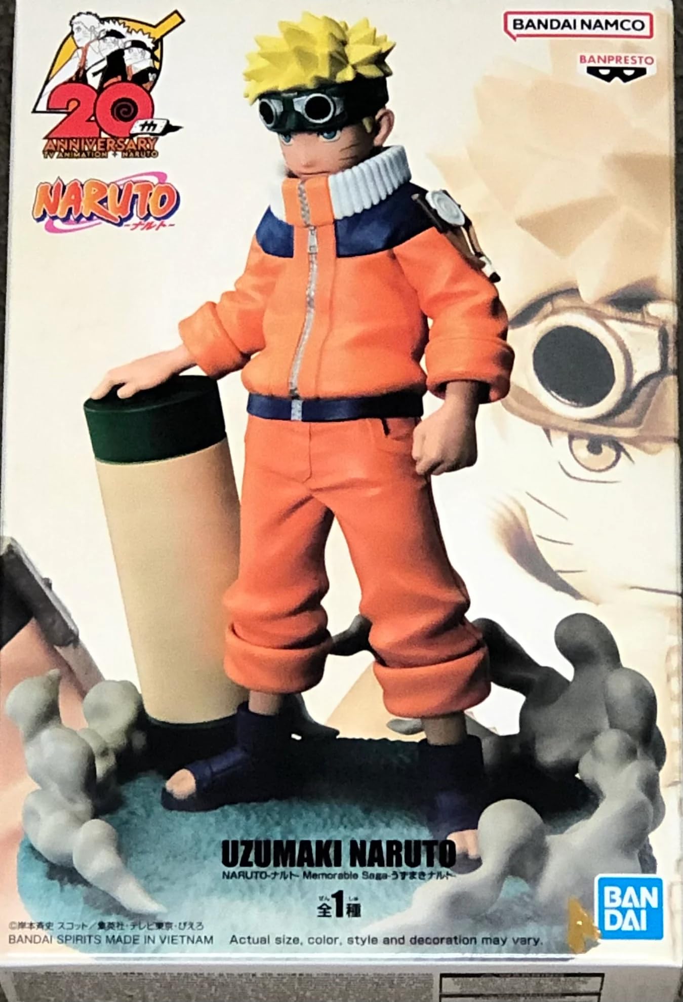 Amazon.co.jp: バンプレスト NARUTO-ナルト Memorable Saga うずまき