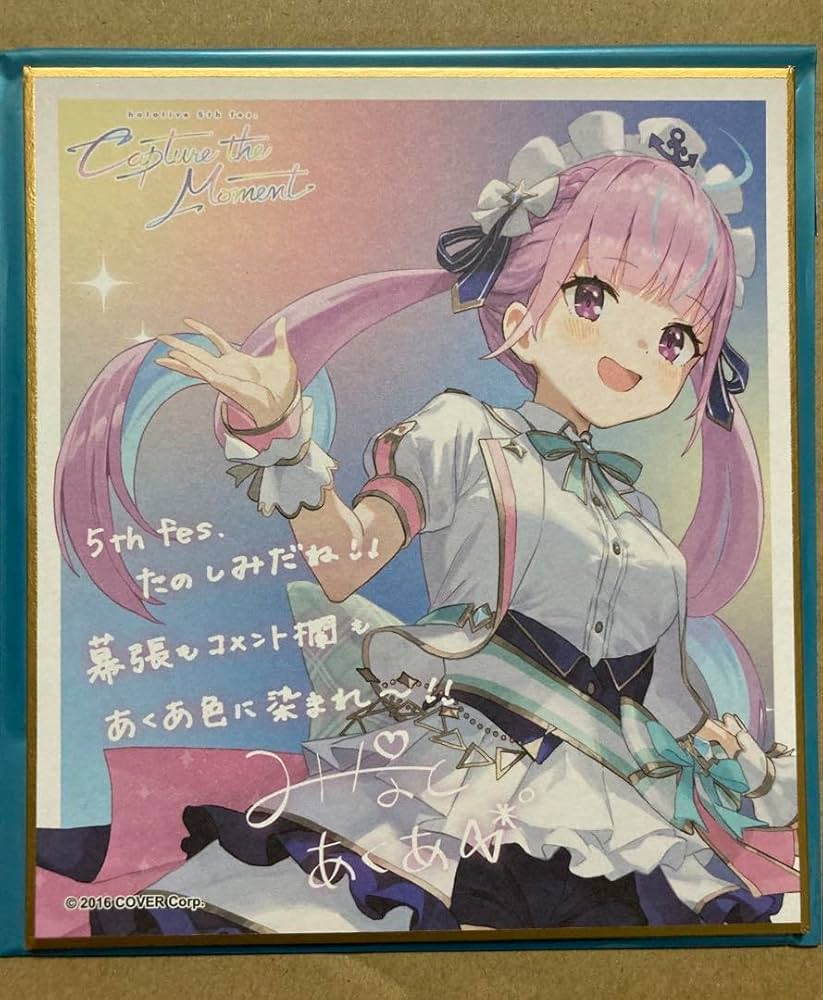 湊あくあ ホロライブEXPO2024 デラックスプラン 限定メンバーカード