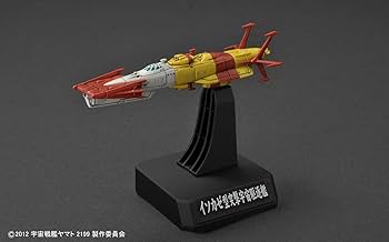 Amazon | 1/1000 国連宇宙海軍 連合宇宙艦隊セット1 (宇宙戦艦ヤマト