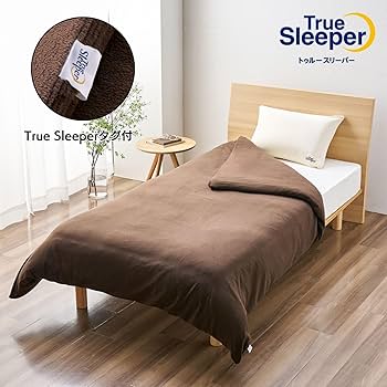 Amazon｜【公式】トゥルースリーパー ホオンテック掛け布団プレミアム