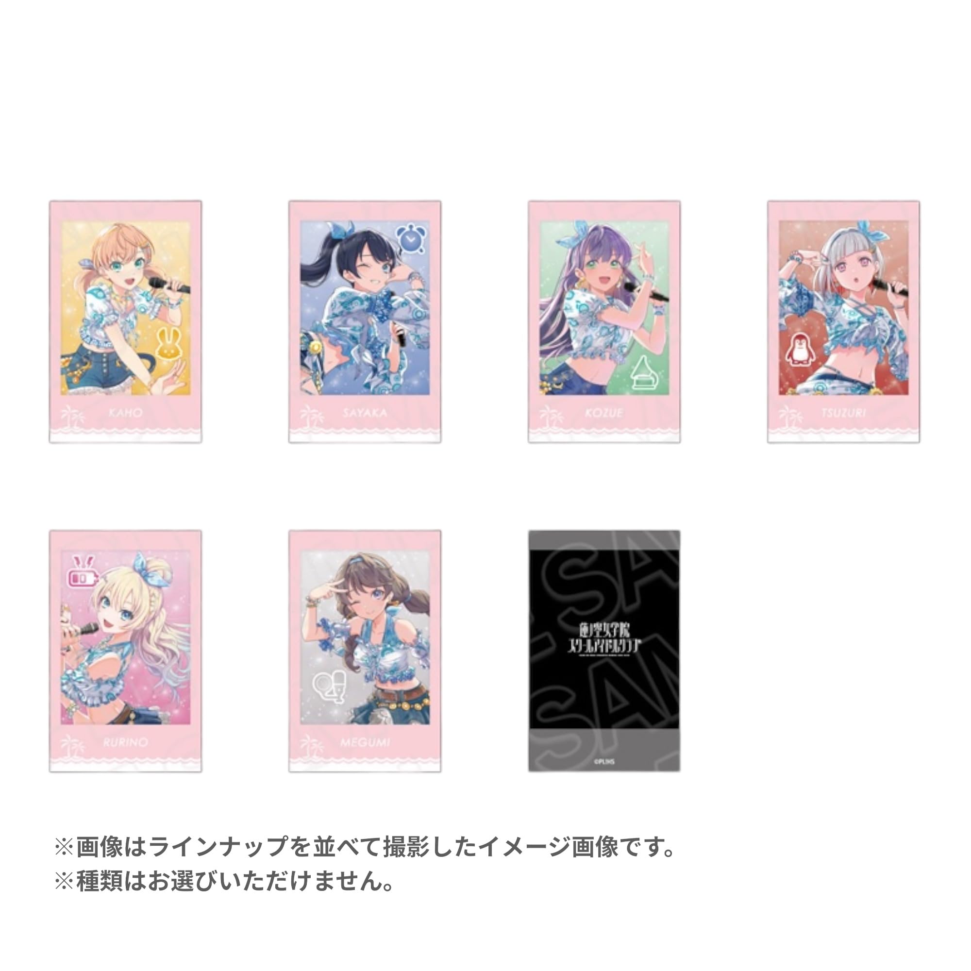 Amazon.co.jp: 【2点セット】Reバース for you ラブライブ! 蓮ノ空