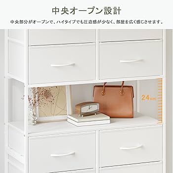 Amazon｜SINNONAKA 12杯 チェスト 大容量 タンス ハイチェスト 中央