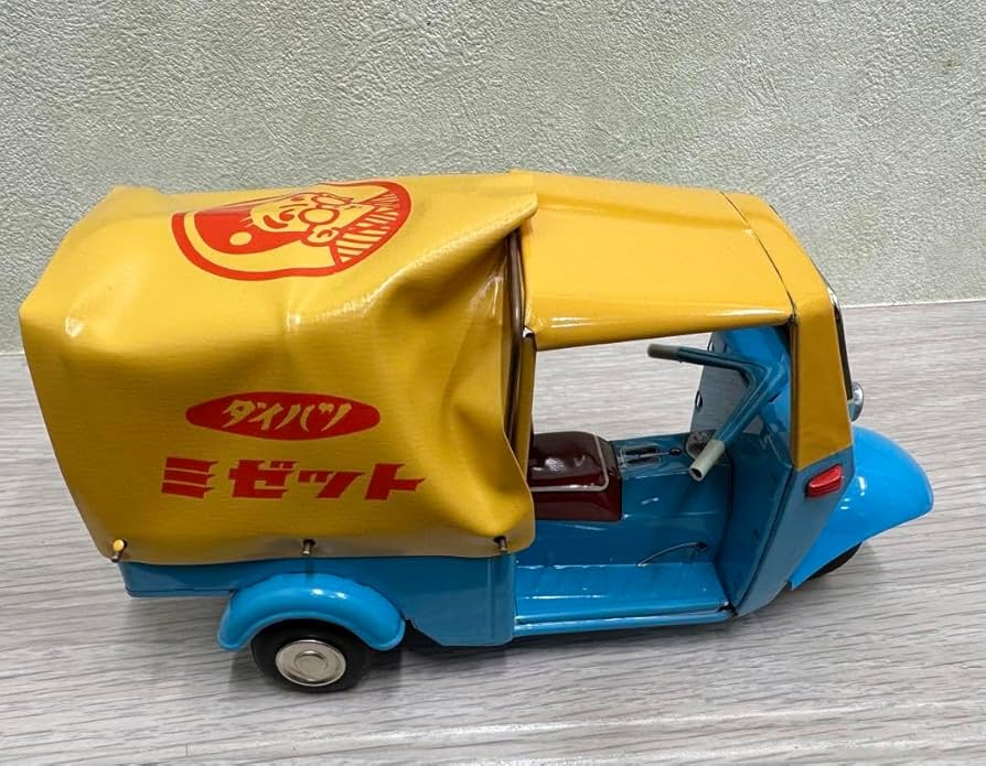 Amazon.co.jp: コンちゃん幌ブリキDKA型 ダイハツ 大村崑 ミゼット1990