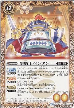 Amazon | バトルスピリッツ アルティメットバトル02 UC アンコモン 黄