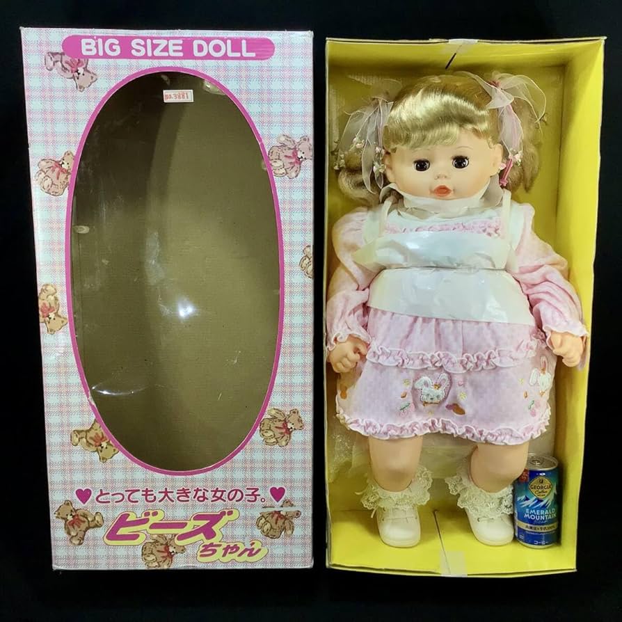 Amazon | レトロ レア オオイケ BIG SIZE DOLL とっても大きな女の子