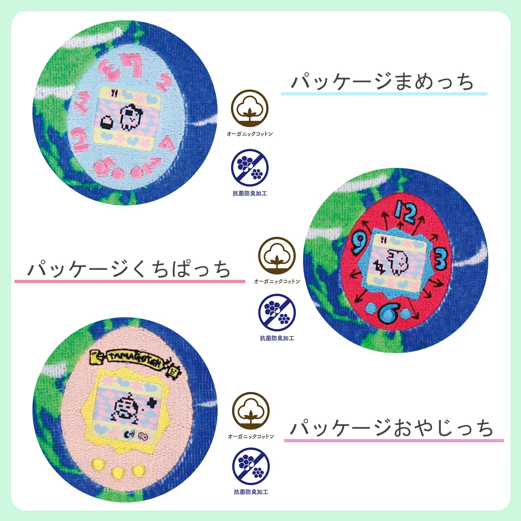 Amazon.co.jp: バンダイ(BANDAI) フェイスタオル たまごっち