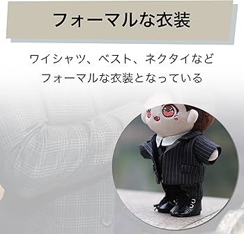 Amazon.co.jp: Felimoa 人形服 ドール用 スーツ 正装 着せ替え
