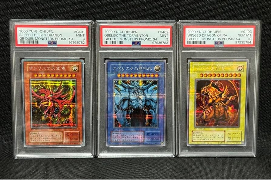 Amazon | PSA10 PSA9 三幻神 オシリスの天空竜 G4-01 オベリスクの巨神