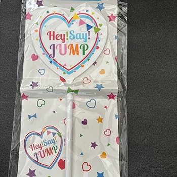 Amazon.co.jp: Hey! Say! JUMP セブンイレブン 一番くじ : おもちゃ
