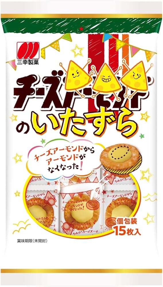 Amazon.co.jp: 三幸製菓 チーズのいたずら 15枚×16袋 : 食品・飲料・お酒