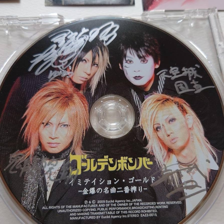 Amazon.co.jp: ゴールデンボンバー イミテイションゴールド金爆の名曲