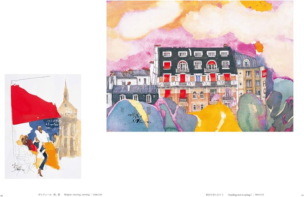 大場節子画集 すばるへ 雫は星形に降ってくる | 大場 節子 |本 | 通販