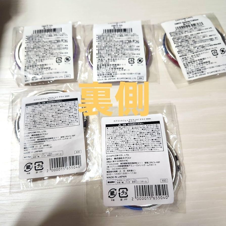 Amazon | デビルメイクライ カプコンカフェ V ネロ バージル ダンテ 缶