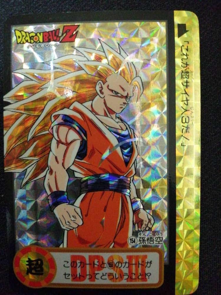 ドラゴンボール カード キラ レア プリズム 3 ドラゴンボール カード