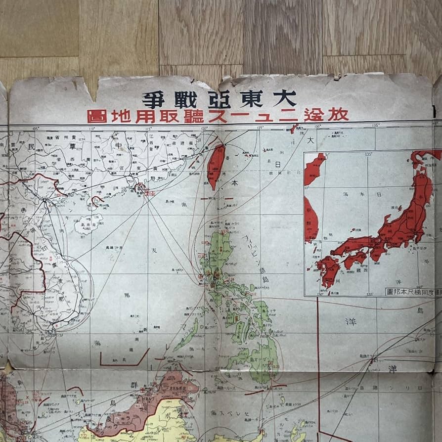 Amazon.co.jp: 大東亜戦争放送ニュース聴取用地図 多色 55×78㎝ 日本