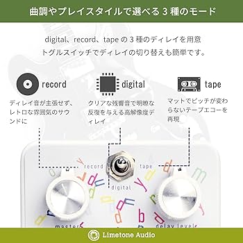 Amazon | Limetone Audio buddy【原音アナログ・masterノブ搭載