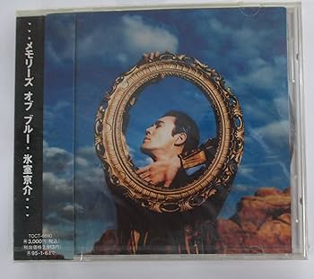 Amazon.co.jp: Memories of Blue - 氷室京介: ミュージック