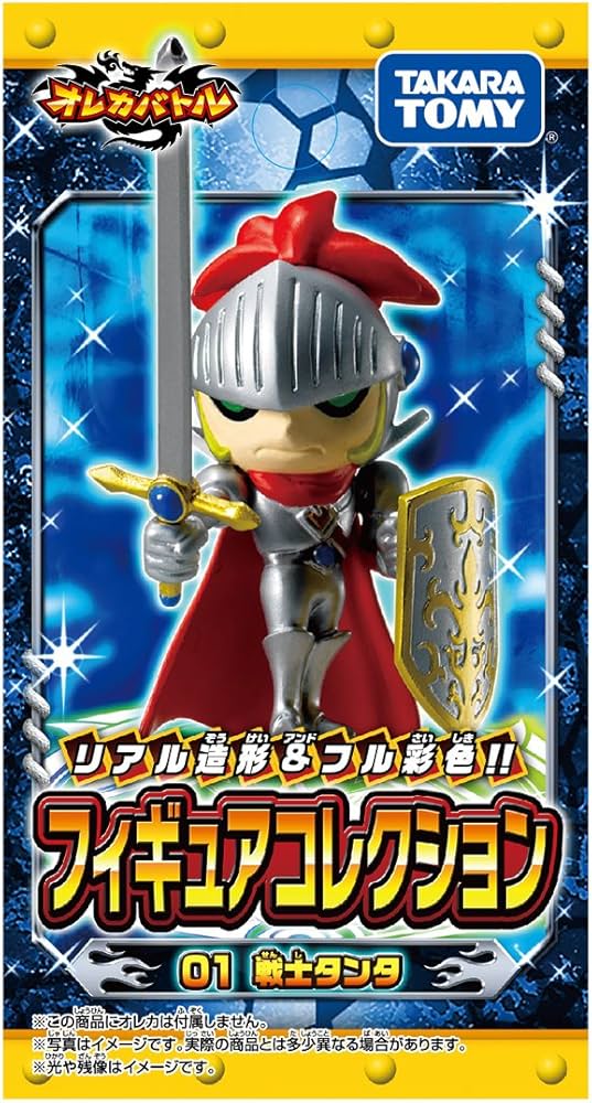 Amazon | オレカバトル フィギュアコレクション01 戦士タンタ