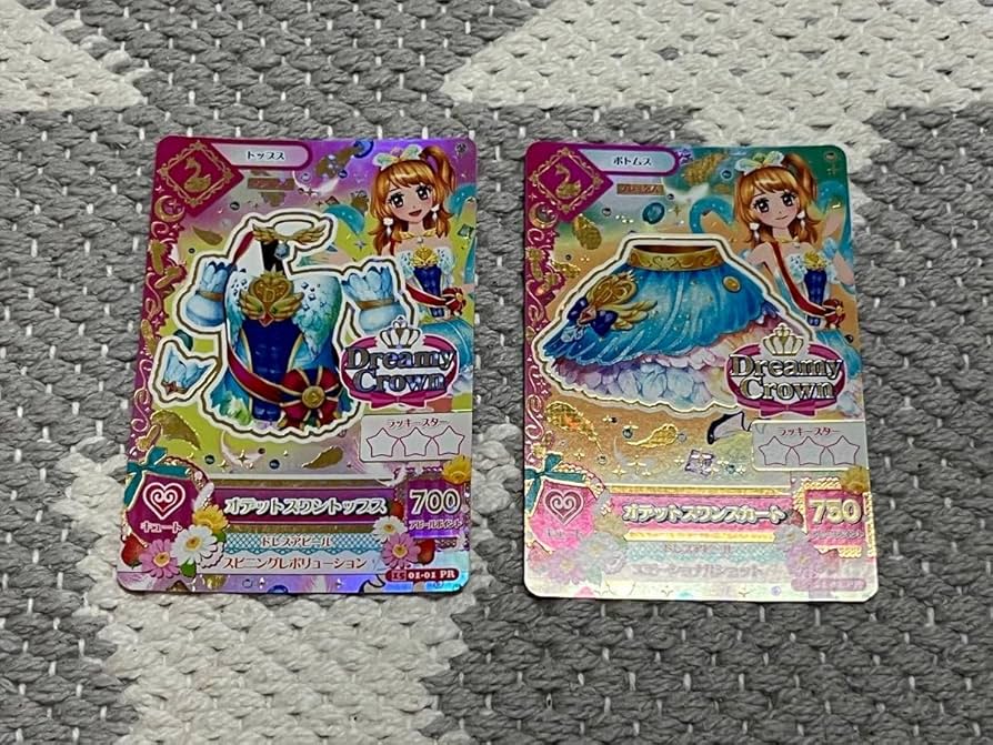 Amazon.co.jp: アイカツ 大空あかり アイカツカード オデットスワン