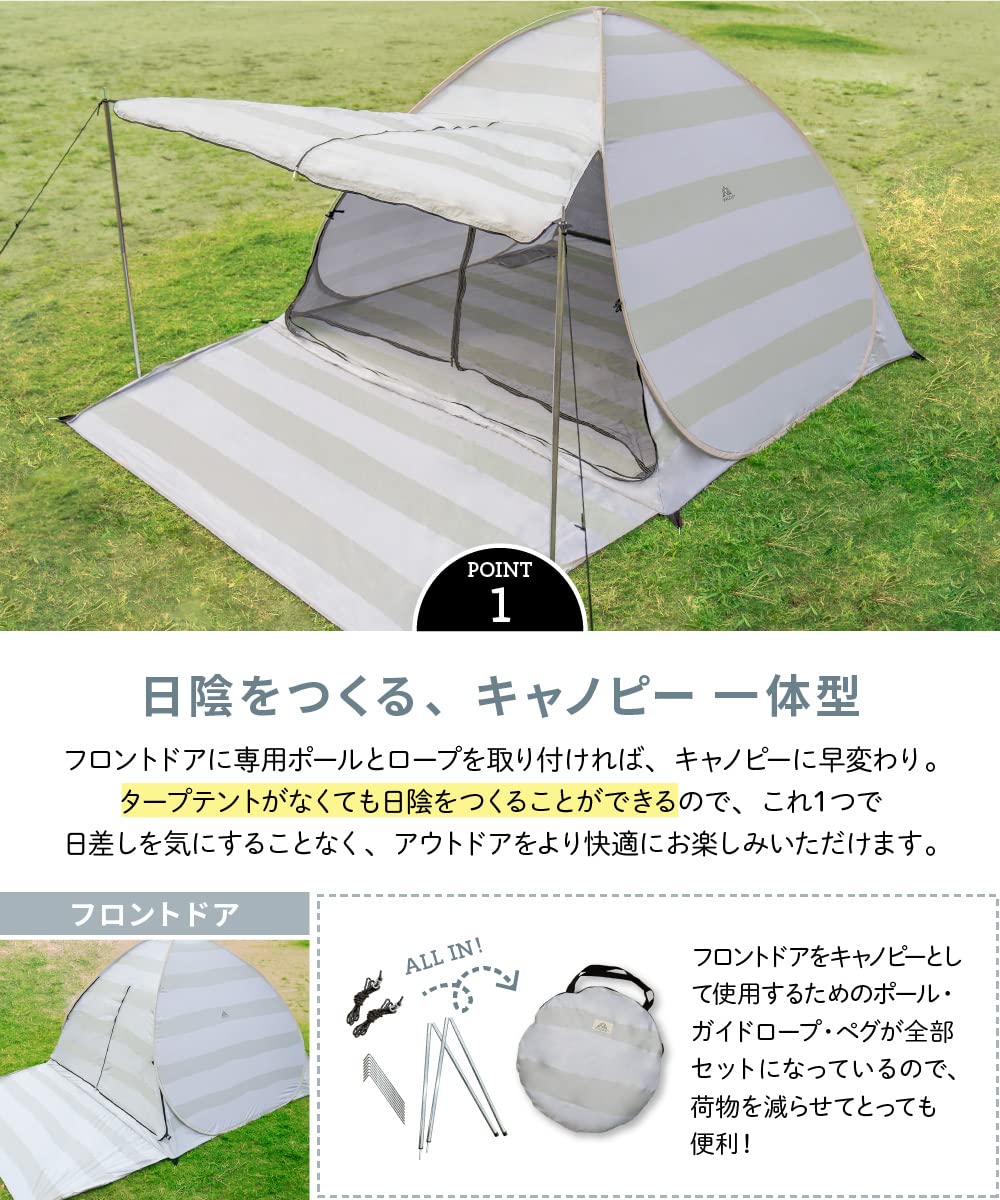 Amazon.co.jp: Viaggio+ ポップアップテント キャノピー付き タープ