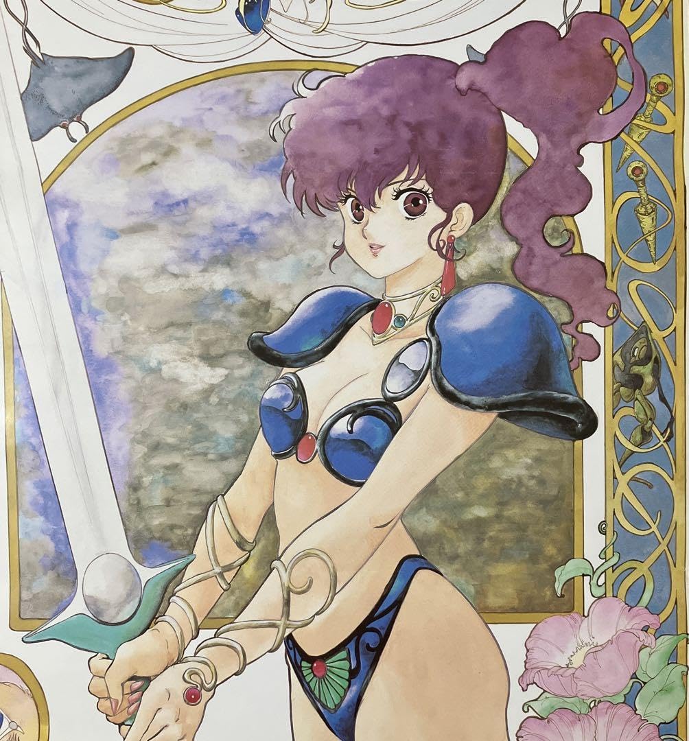 Amazon.co.jp: 映画 幻夢戦記レダ ポスター 1985年 いのまたむつみ