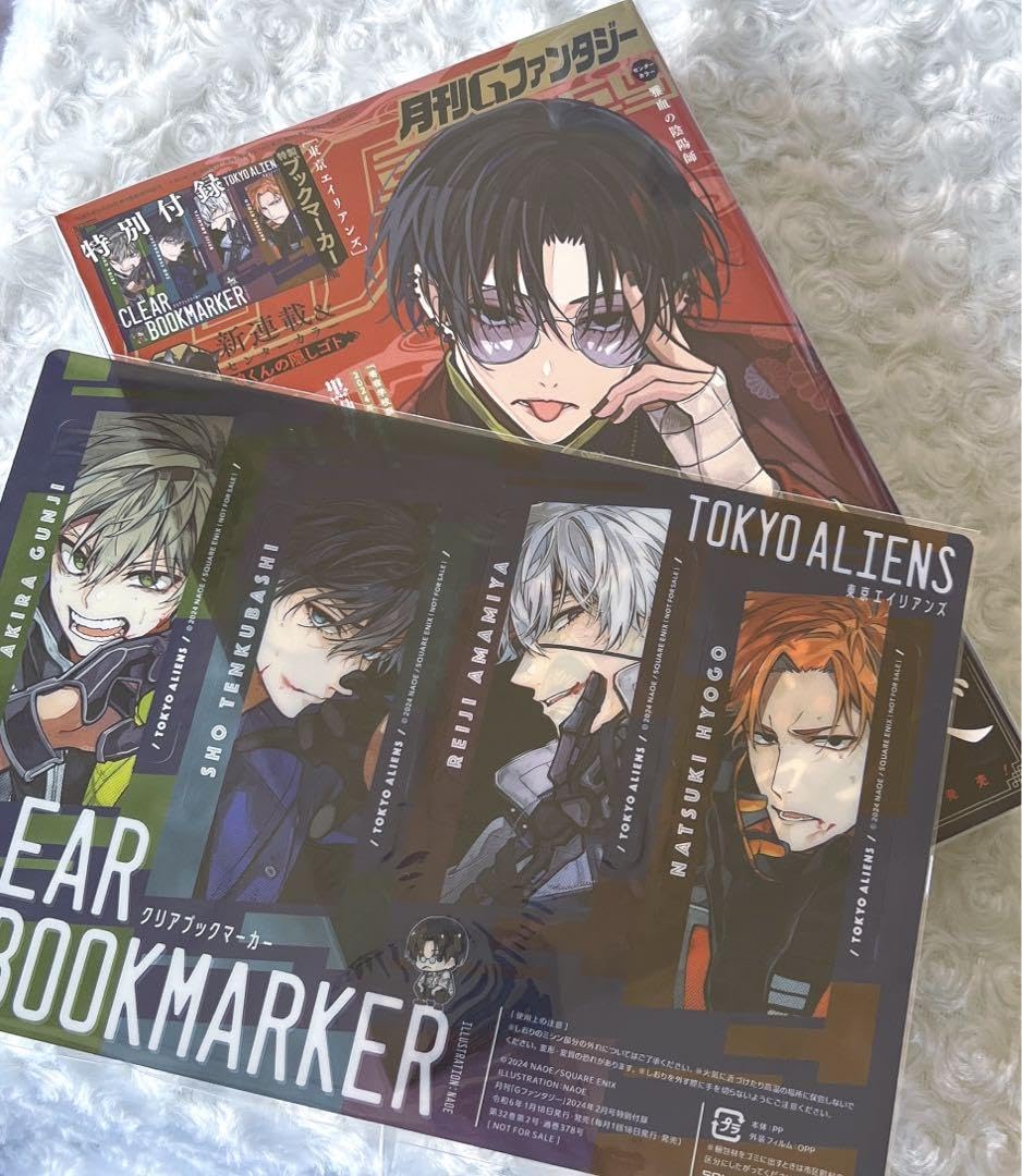 Amazon | 東京エイリアンズ 憂炎 Gファンタジー 特典 ブックマーカー